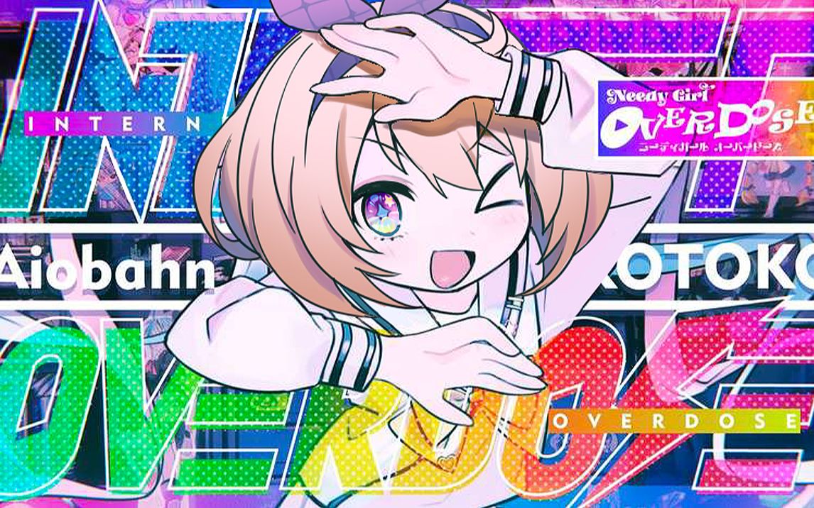木头不是菜